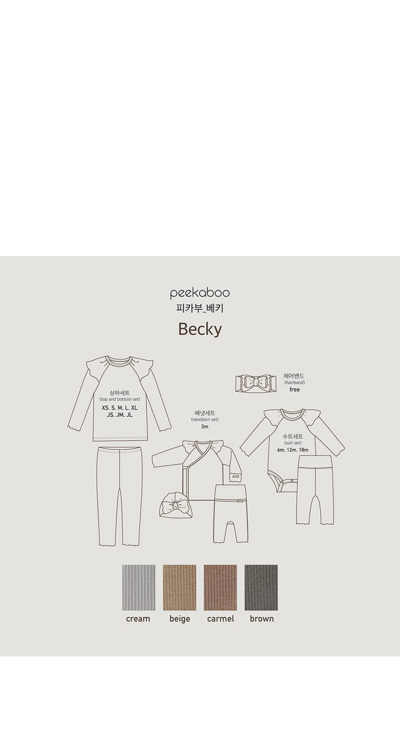 Peekaboo - Korean Baby Fashion - #babyboutique - Beki Bodysuit Pants Set - 7