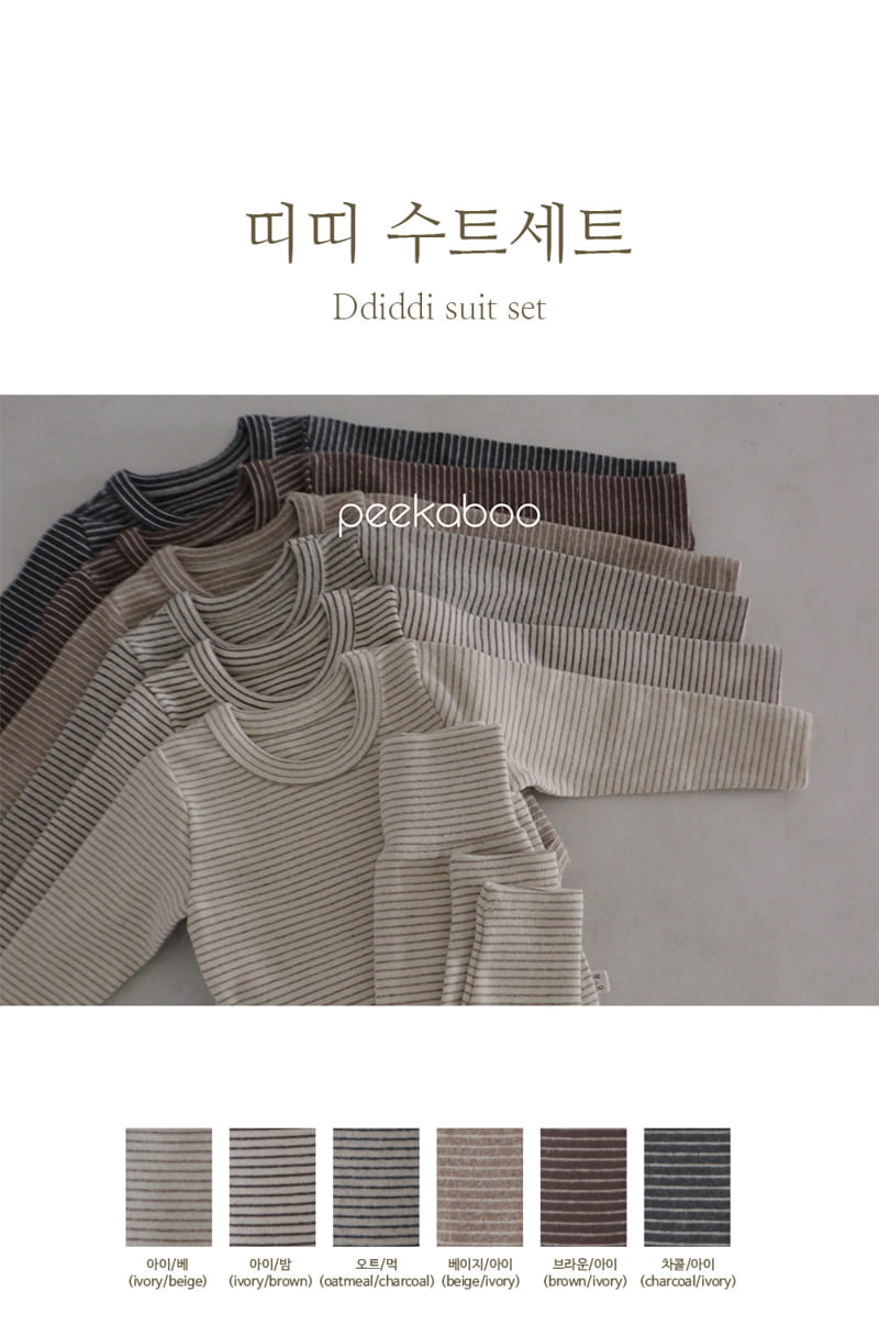 Peekaboo - Korean Baby Fashion - #babyboutique - Ddiddi Bodysuit Pants SET