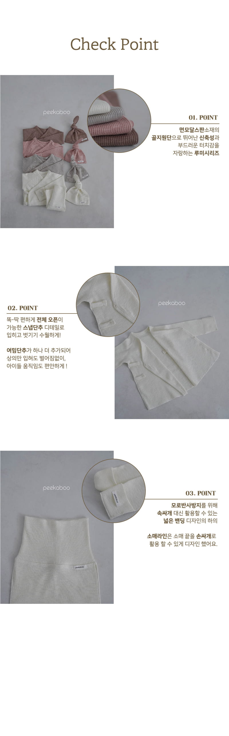 Peekaboo - Korean Baby Fashion - #smilingbaby - Lumi Benet Pants Hat Set 3m - 4