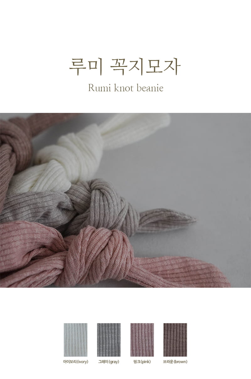 Peekaboo - Korean Baby Fashion - #babyboutique - Lumi Pot Hat 40~52cm
