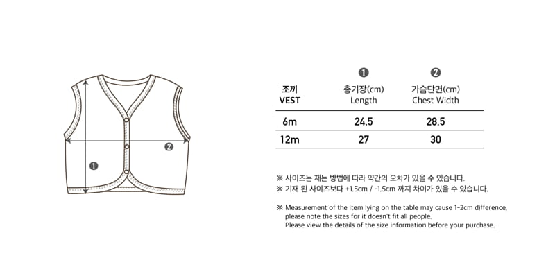 Peekaboo - Korean Baby Fashion - #babyboutique - River Babay Vest - 8