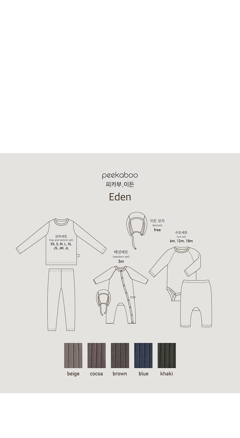 Peekaboo - Korean Baby Fashion - #babyboutique - Eden Bodysuit Pants Set - 7