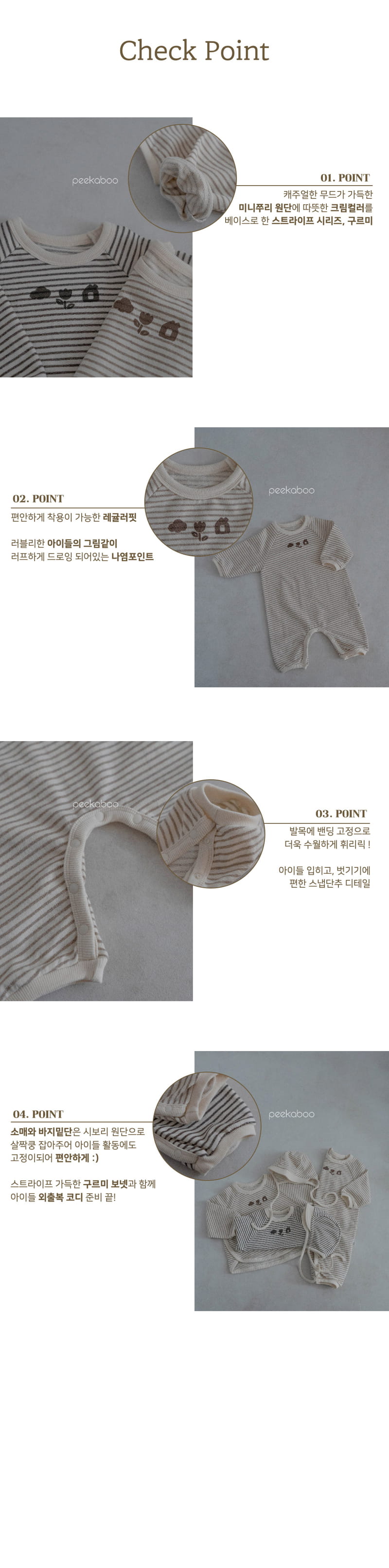 Peekaboo - Korean Baby Fashion - #babyboutique - Cloud Bodysuit - 5