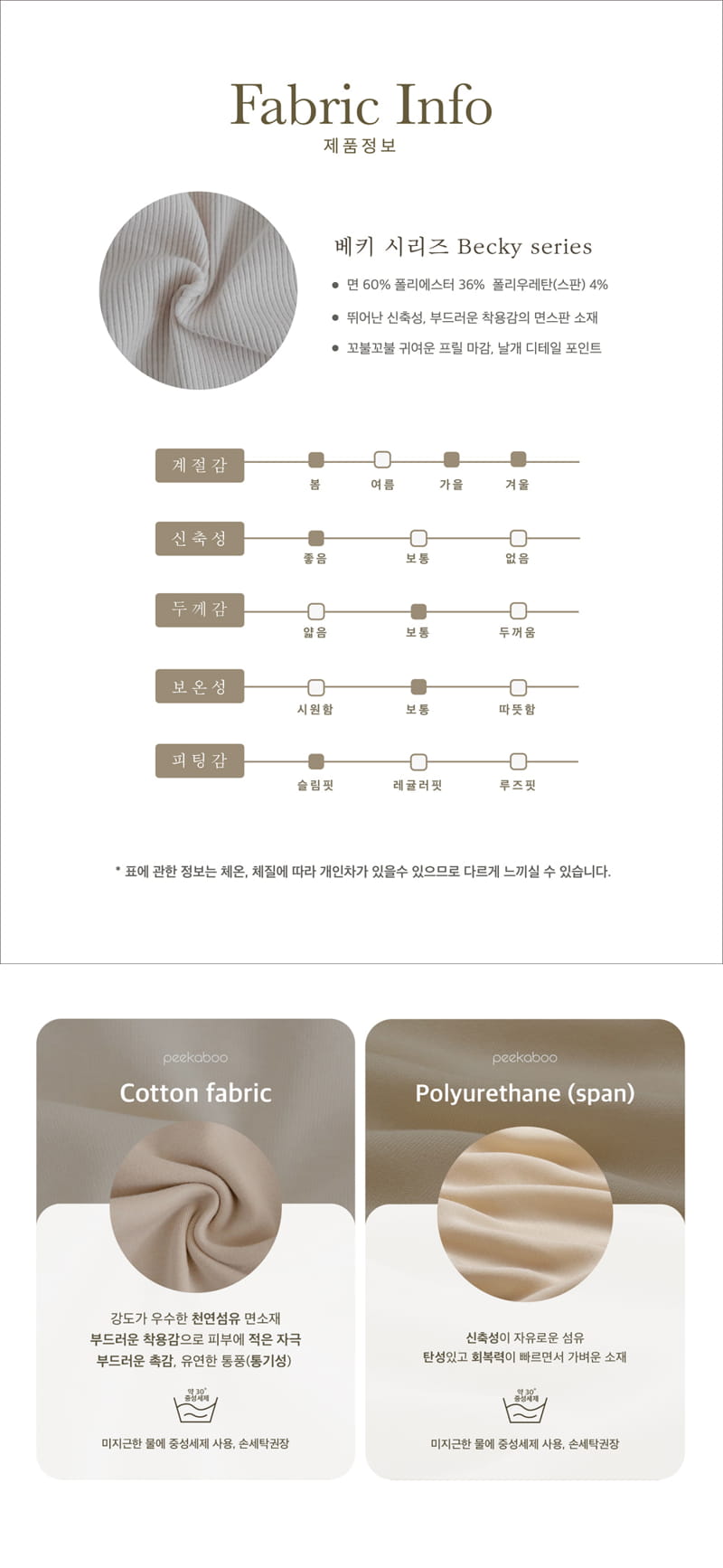 Peekaboo - Korean Baby Fashion - #babyboutiqueclothing - Beki Bodysuit Pants Set - 8