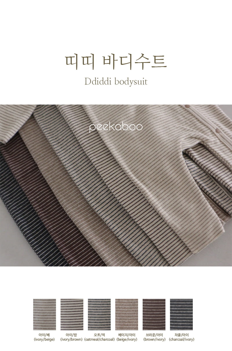 Peekaboo - Korean Baby Fashion - #babyboutiqueclothing - Ddiddi Bodysuit