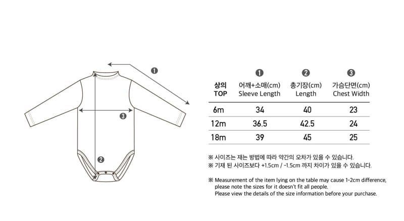 Peekaboo - Korean Baby Fashion - #babyboutiqueclothing - Muzi Half Neck Bodysuit - 6