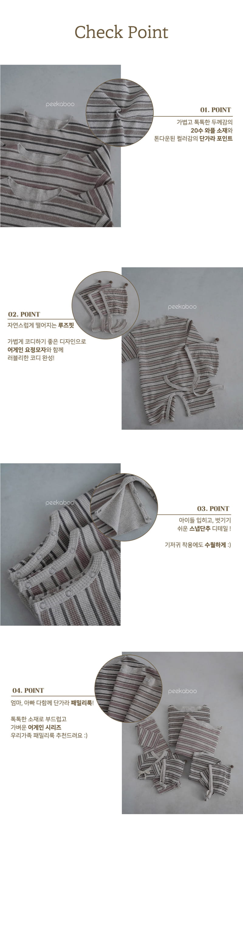 Peekaboo - Korean Baby Fashion - #babyboutiqueclothing - Again Bodysuit - 5