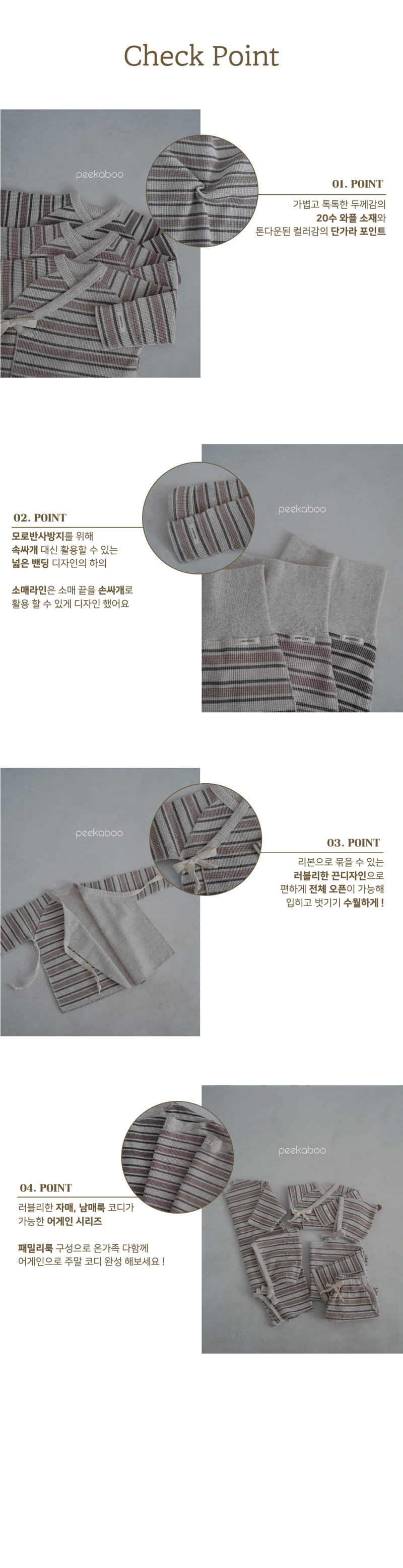 Peekaboo - Korean Baby Fashion - #babyboutique - Again Benet Pants Hat Set - 4