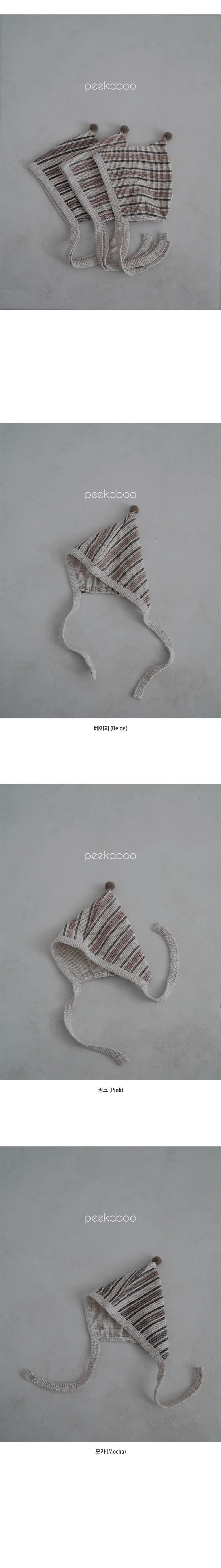 Peekaboo - Korean Baby Fashion - #babyboutiqueclothing - Again Hat - 3