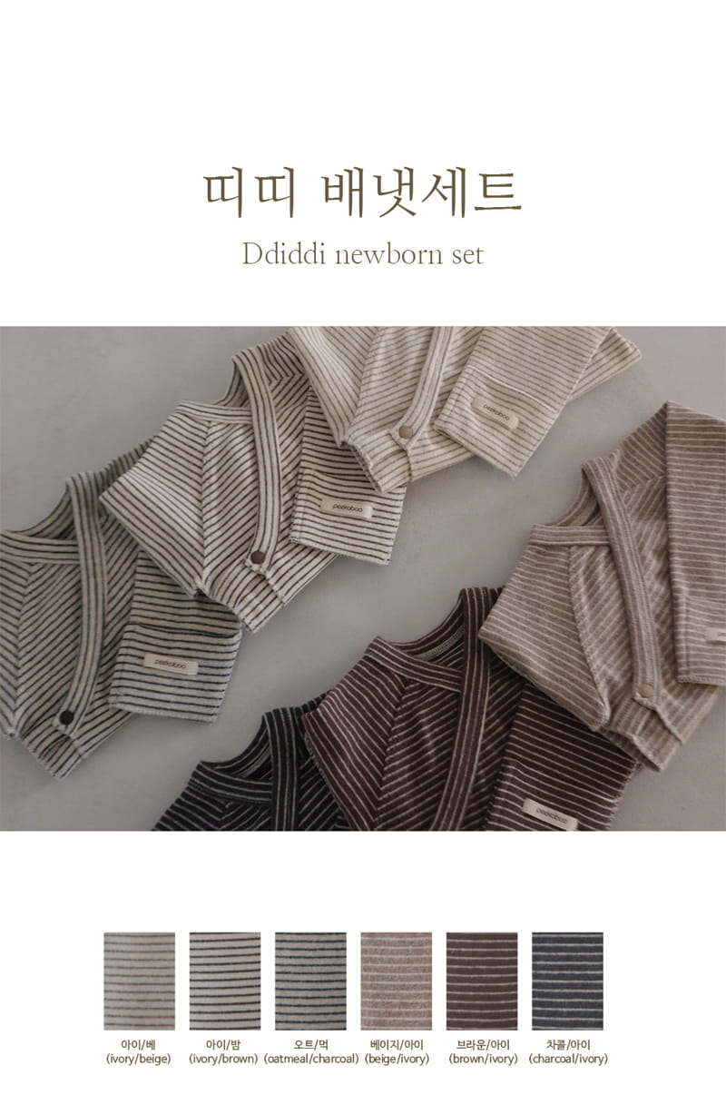 Peekaboo - Korean Baby Fashion - #babyclothing - Ddiddi Benet Pants Hat Set