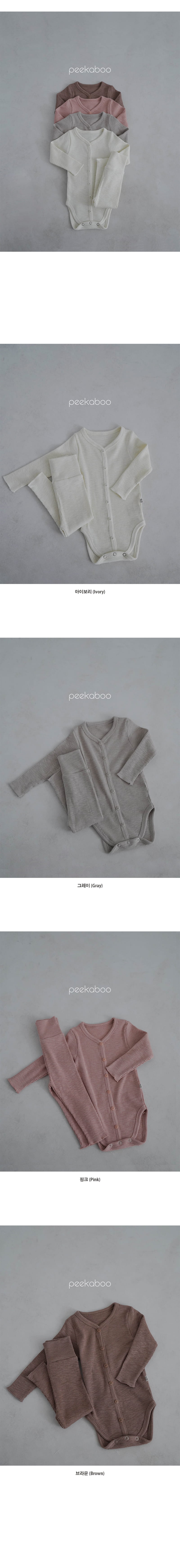 Peekaboo - Korean Baby Fashion - #babyboutiqueclothing - Lumi Bodysuit with Pants - 4