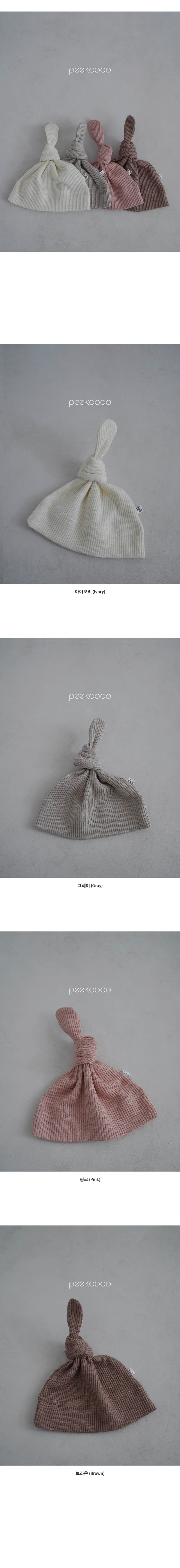 Peekaboo - Korean Baby Fashion - #babyclothing - Lumi Pot Hat 40~52cm - 3