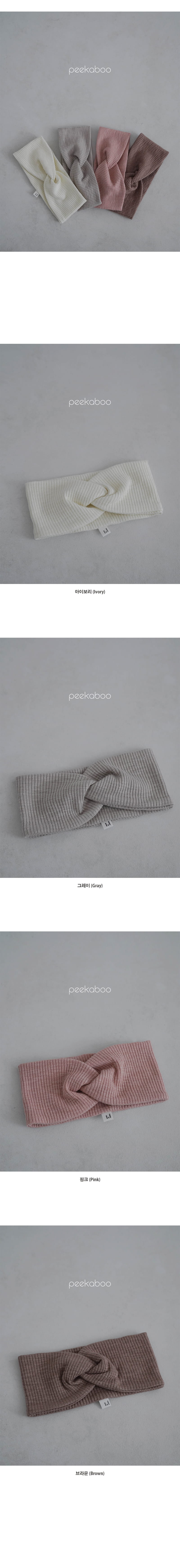 Peekaboo - Korean Baby Fashion - #babyfashion - Lumi Aldadin Hairband - 3