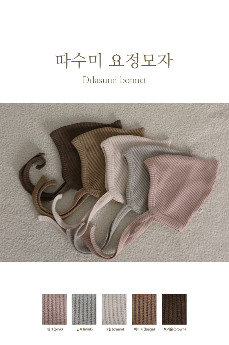 Peekaboo - Korean Baby Fashion - #babyfever - Warm Fairy Hat