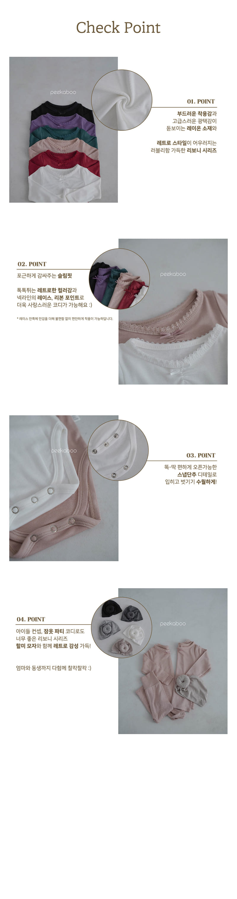 Peekaboo - Korean Baby Fashion - #babygirlfashion - Ribboni Bodysuit Set - 5