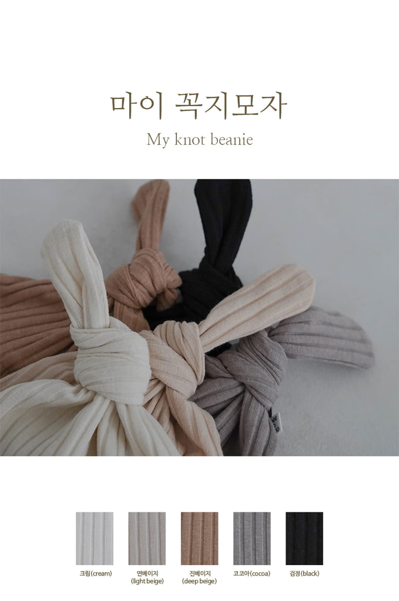 Peekaboo - Korean Baby Fashion - #babygirlfashion - My Pot Hat 40~52cm