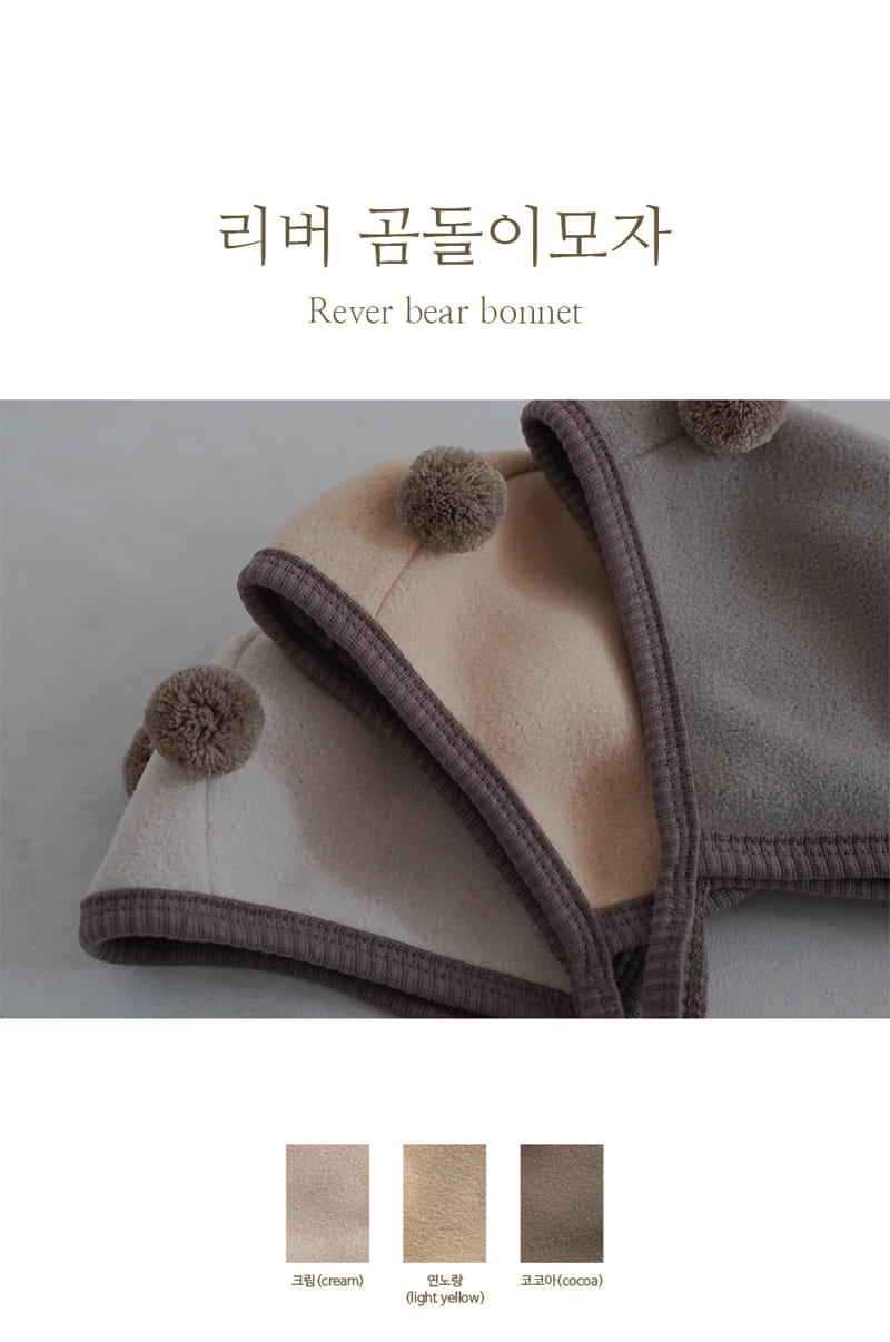 Peekaboo - Korean Baby Fashion - #babygirlfashion - River Bear Hat