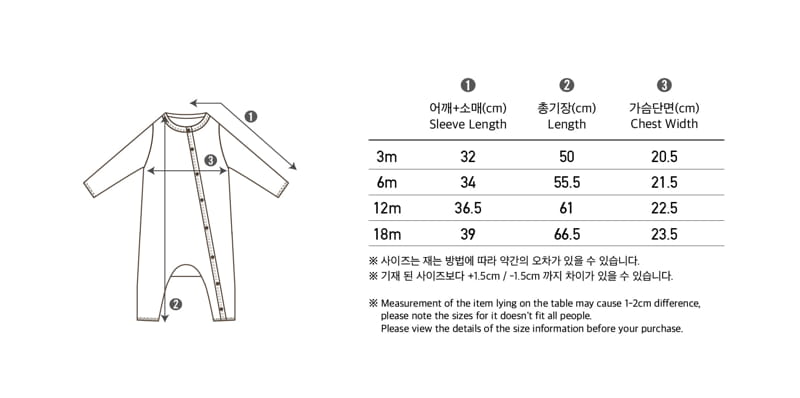 Peekaboo - Korean Baby Fashion - #babylifestyle - Ddiddi Bodysuit - 6