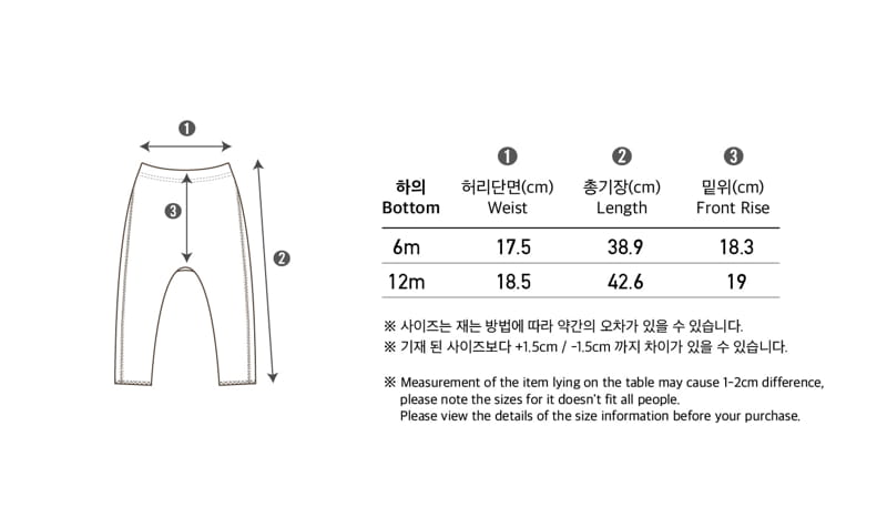 Peekaboo - Korean Baby Fashion - #babylifestyle - Odd Baby Leggings - 7