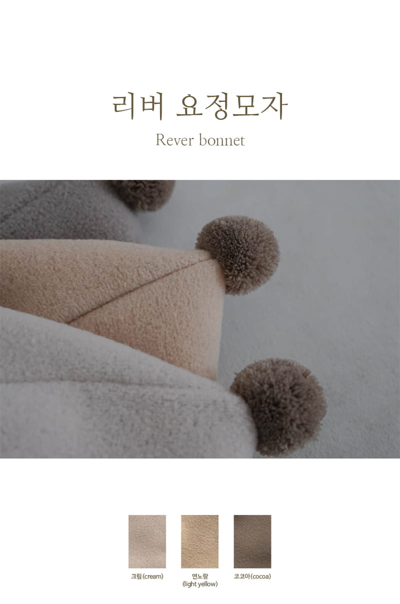 Peekaboo - Korean Baby Fashion - #babylifestyle - River Fairy Hat