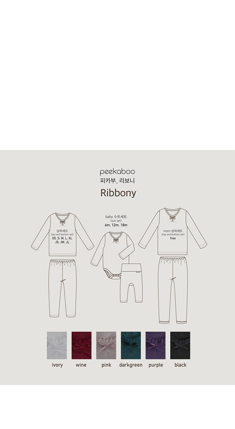 Peekaboo - Korean Baby Fashion - #babyoninstagram - Ribboni Bodysuit Set - 7