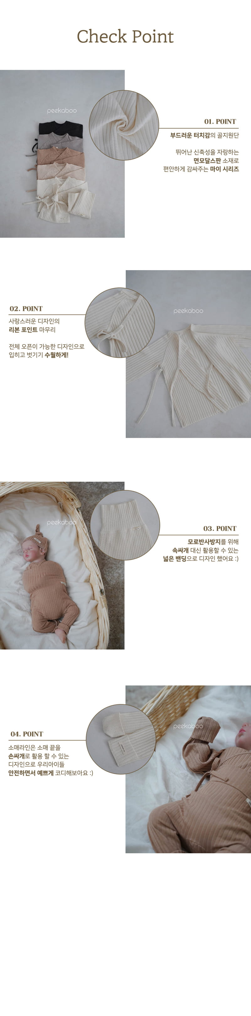 Peekaboo - Korean Baby Fashion - #babylifestyle - My Benet Pants Hat Set - 4