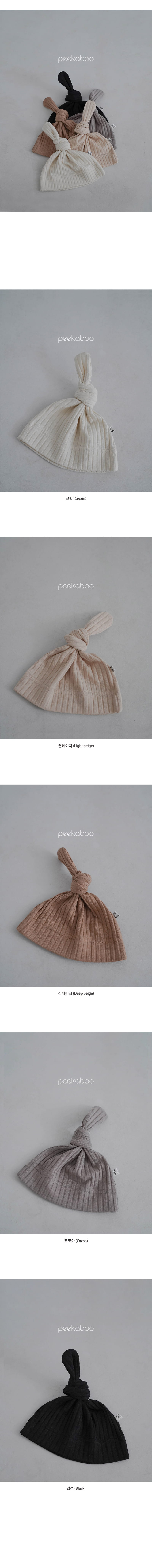 Peekaboo - Korean Baby Fashion - #babyoninstagram - My Pot Hat 40~52cm - 3