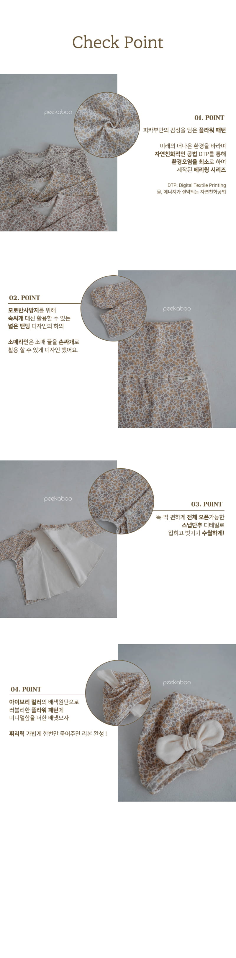 Peekaboo - Korean Baby Fashion - #babyoninstagram - Berry Wing Benet Set 3m - 3