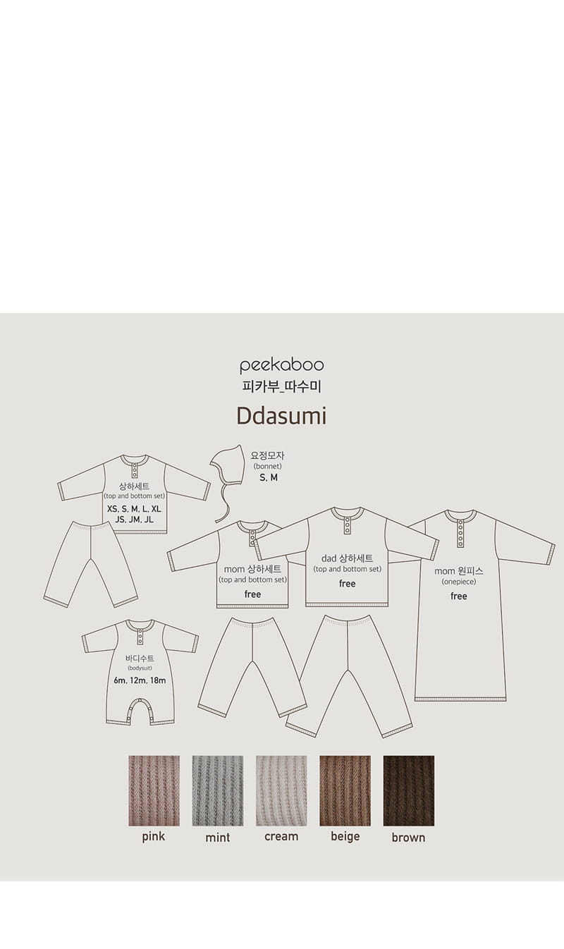 Peekaboo - Korean Baby Fashion - #babyoninstagram - Warm Bodysuit - 5