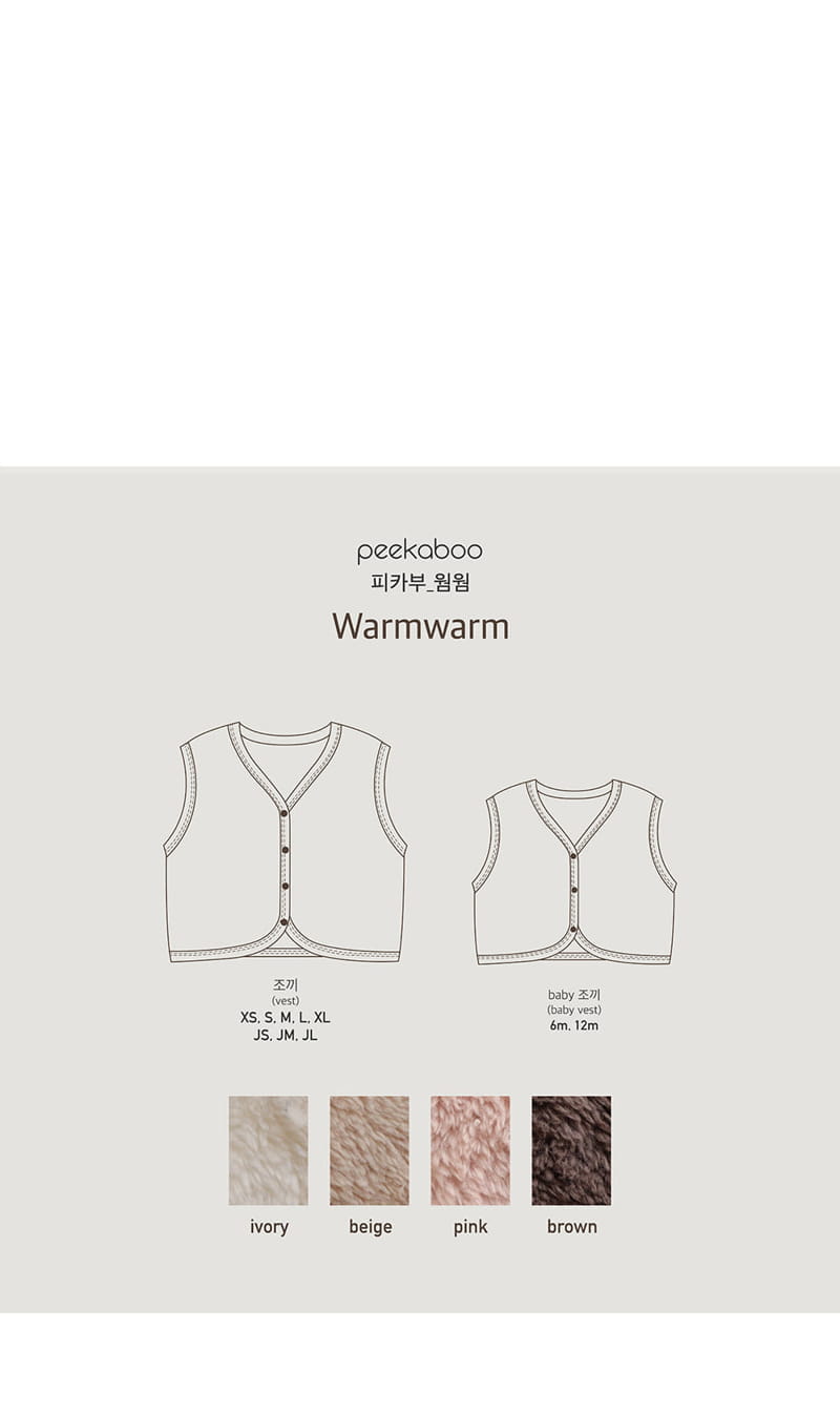 Peekaboo - Korean Baby Fashion - #babyoninstagram - Warm Baby Vest - 5