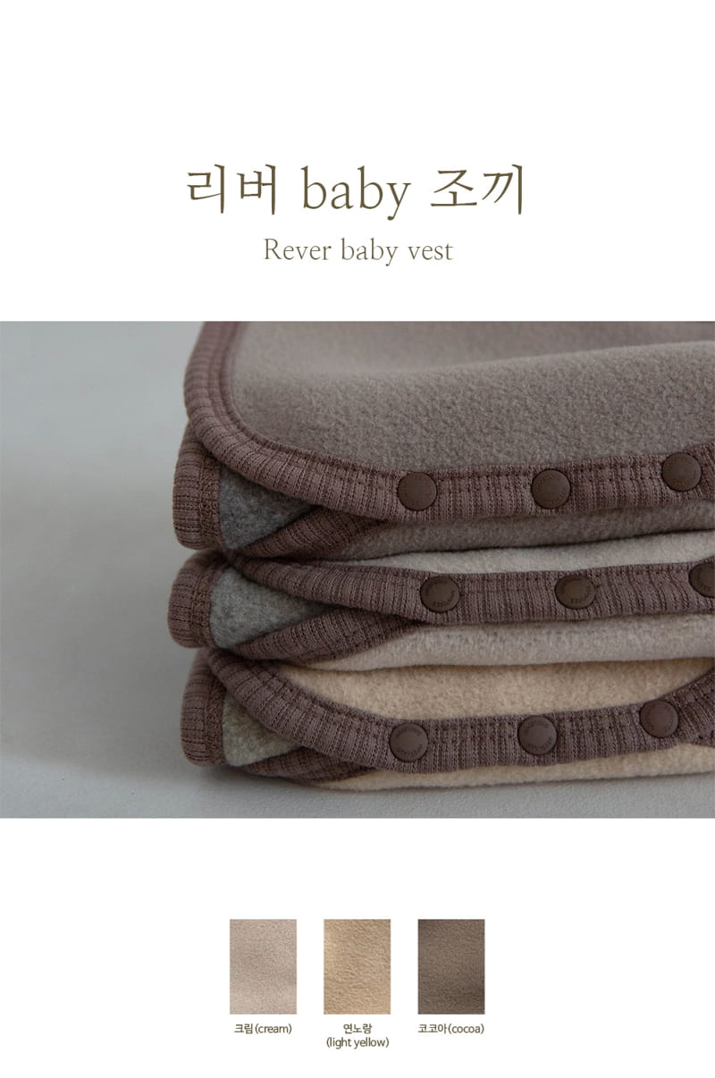 Peekaboo - Korean Baby Fashion - #babyoninstagram - River Babay Vest