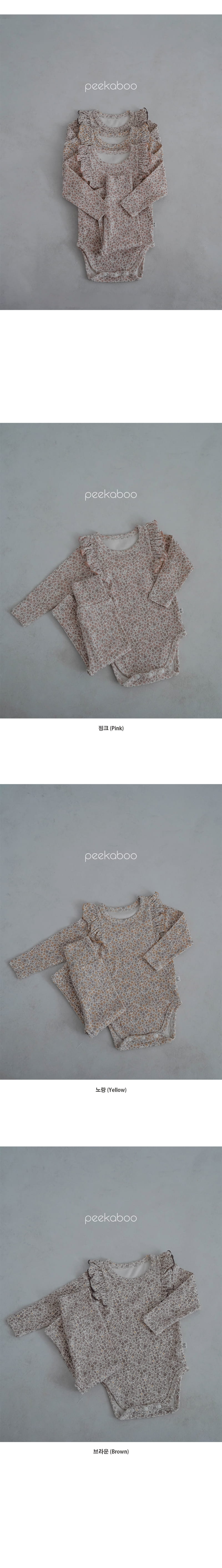 Peekaboo - Korean Baby Fashion - #babyootd - Berry Wing Bodysuit Set - 2