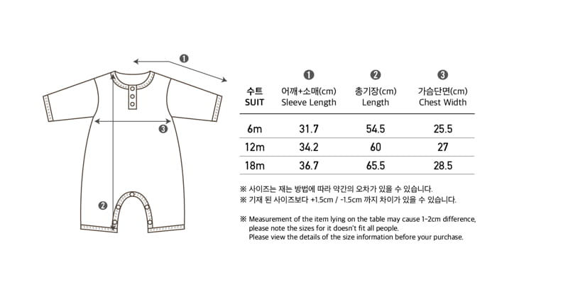 Peekaboo - Korean Baby Fashion - #babyootd - Warm Bodysuit - 6