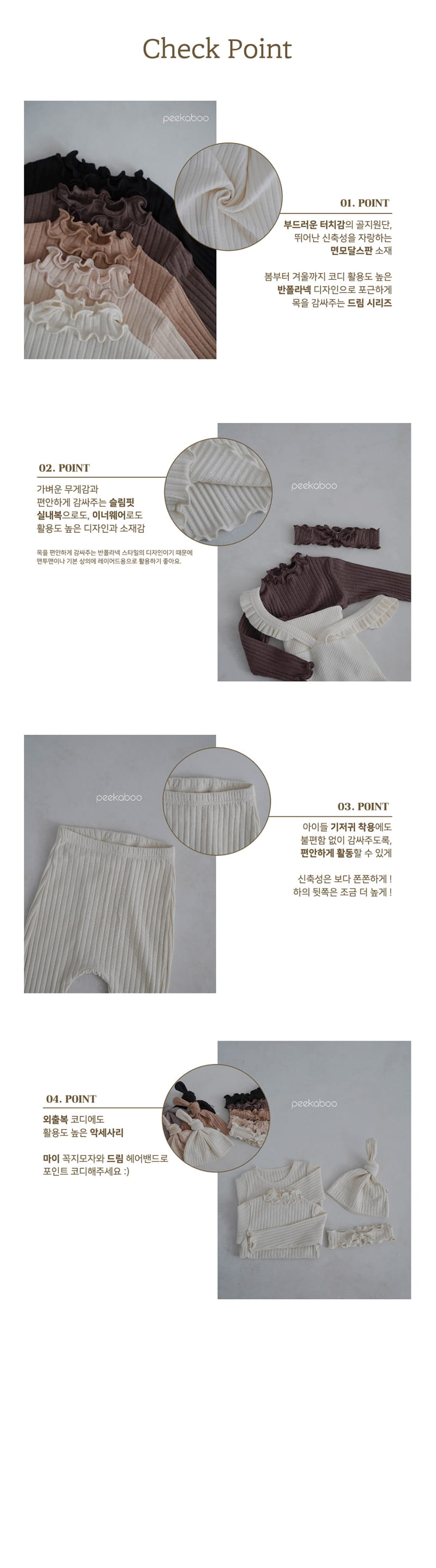 Peekaboo - Korean Baby Fashion - #babyoutfit - Dream Baby Set - 4