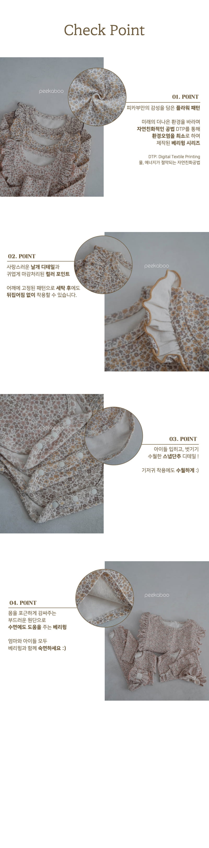 Peekaboo - Korean Baby Fashion - #babyoutfit - Berry Wing Bodysuit Set - 3