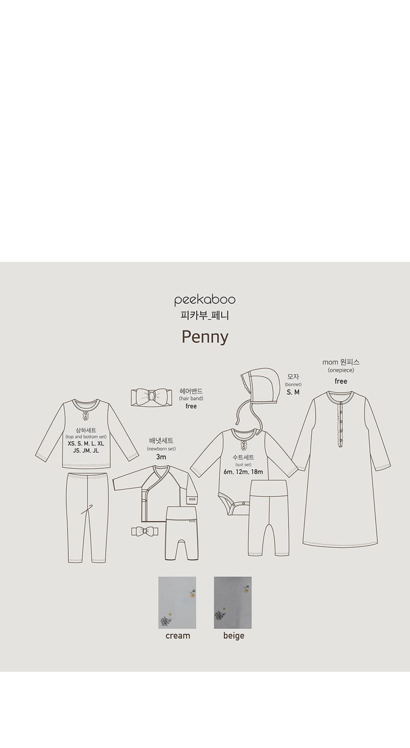 Peekaboo - Korean Baby Fashion - #babyoutfit - Penny Bodysuit Set - 6