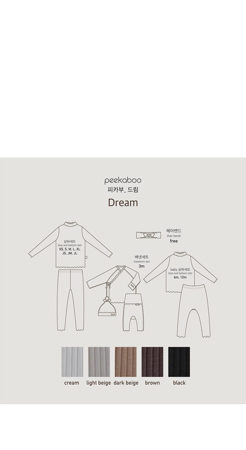 Peekaboo - Korean Baby Fashion - #onlinebabyboutique - Dream Baby Set - 6
