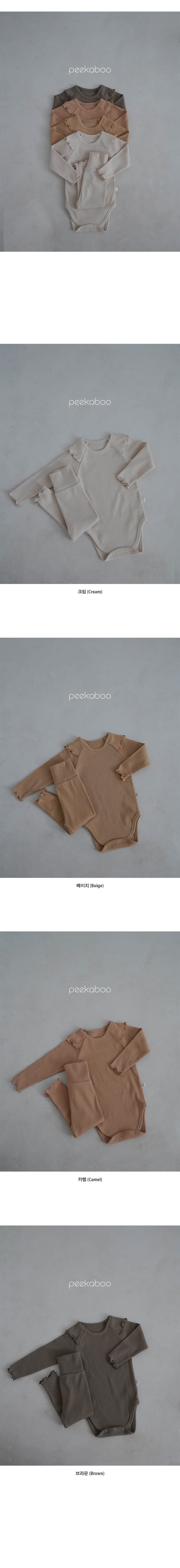Peekaboo - Korean Baby Fashion - #babywear - Beki Bodysuit Pants Set - 4
