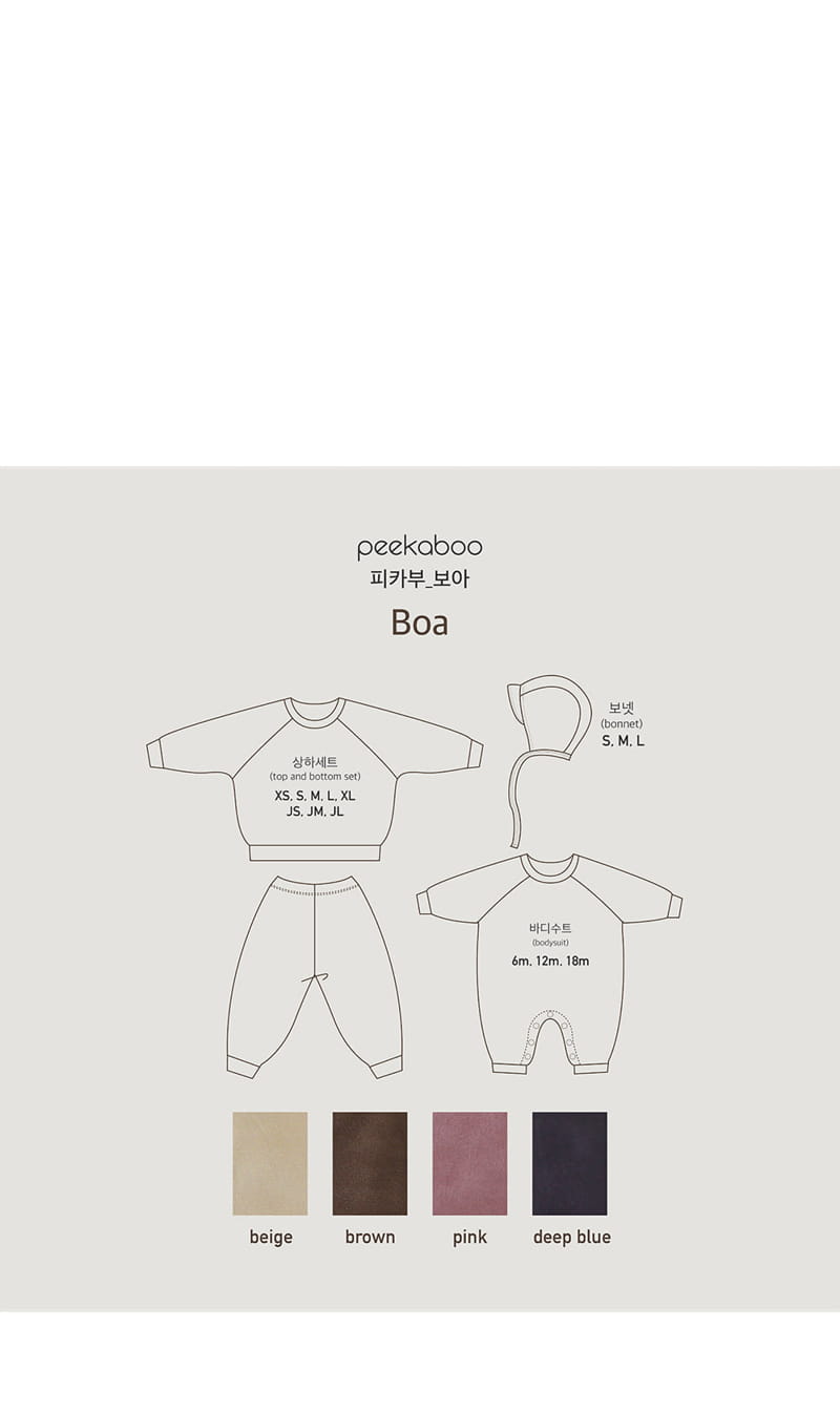 Peekaboo - Korean Baby Fashion - #babywear - Boa Bonnet - 4