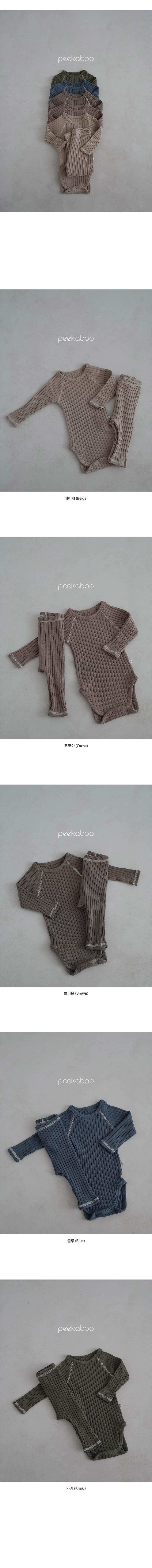 Peekaboo - Korean Baby Fashion - #babywear - Eden Bodysuit Pants Set - 4