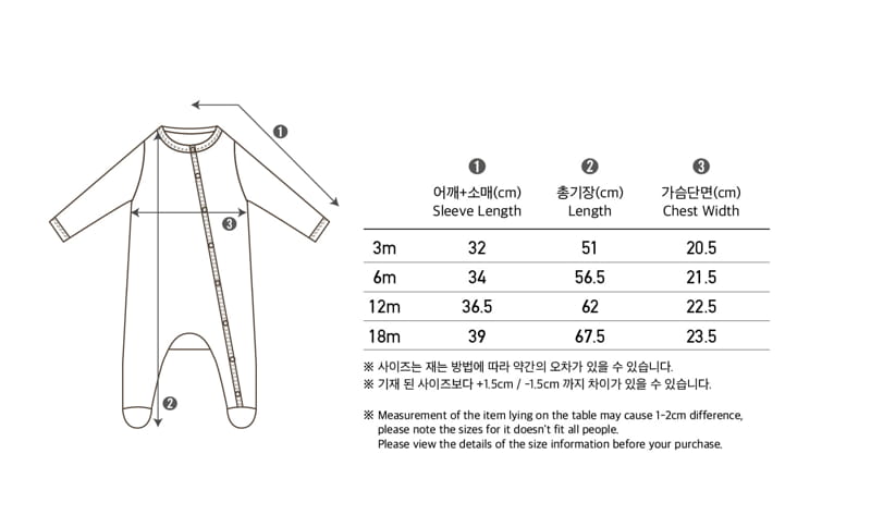 Peekaboo - Korean Baby Fashion - #onlinebabyshop - Totori Foot Bodysuit - 6