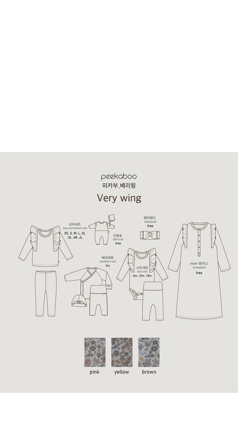 Peekaboo - Korean Baby Fashion - #onlinebabyshop - Berry Wing Bodysuit Set - 7