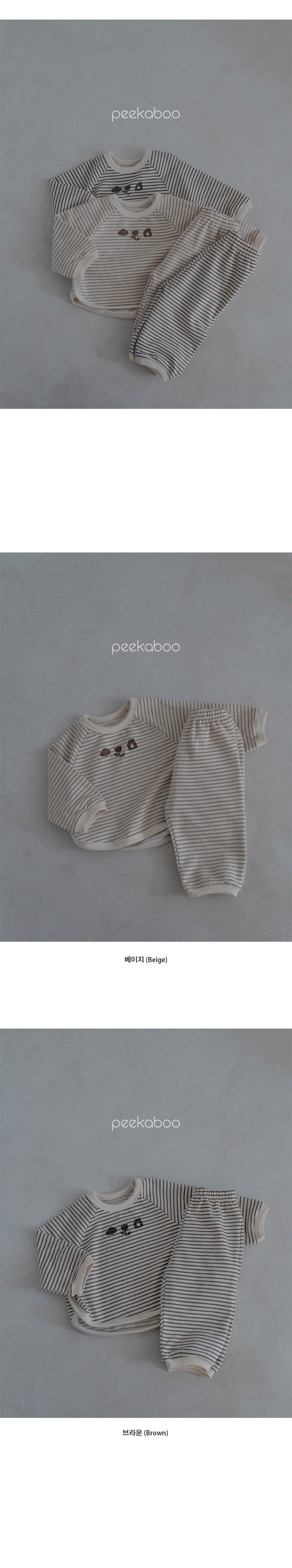 Peekaboo - Korean Baby Fashion - #onlinebabyboutique - Cloud Baby Set - 4