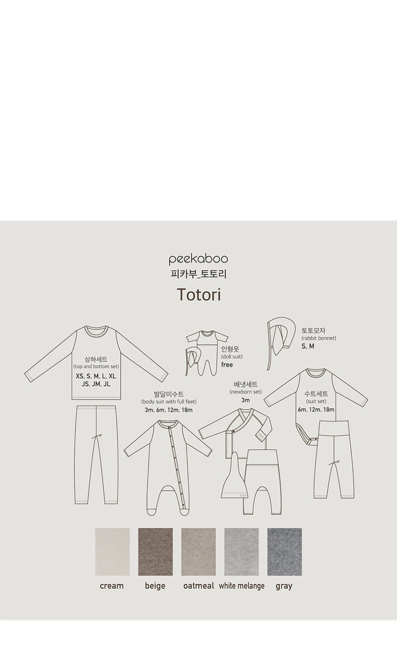 Peekaboo - Korean Baby Fashion - #onlinebabyshop - Totori Benet Set - 4