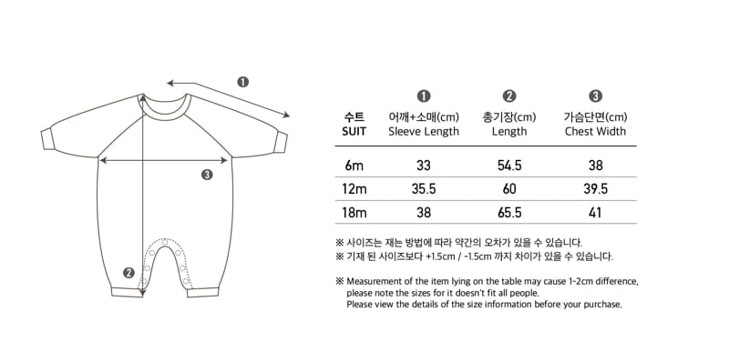 Peekaboo - Korean Baby Fashion - #smilingbaby - Boa Bodysuit - 7