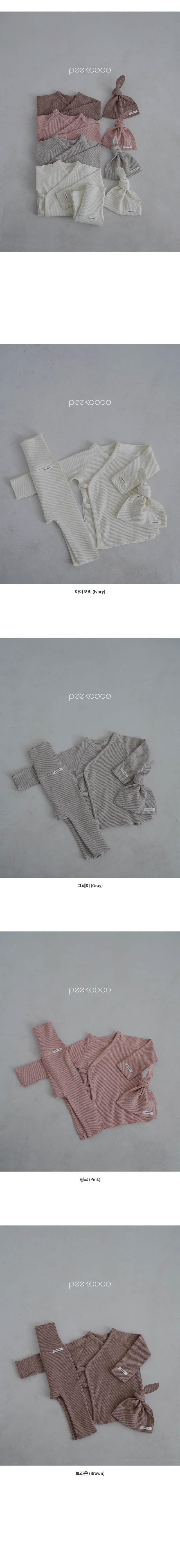 Peekaboo - Korean Baby Fashion - #smilingbaby - Lumi Benet Pants Hat Set 3m - 3