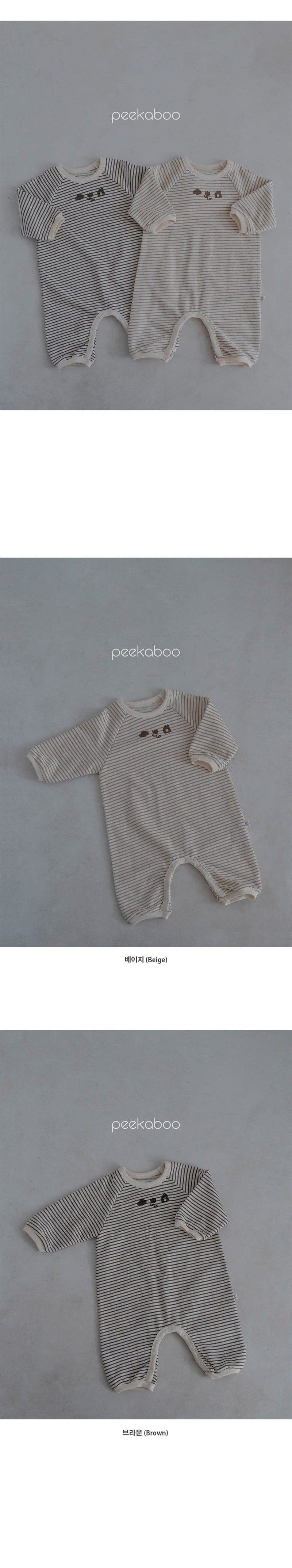 Peekaboo - Korean Baby Fashion - #onlinebabyshop - Cloud Bodysuit - 4