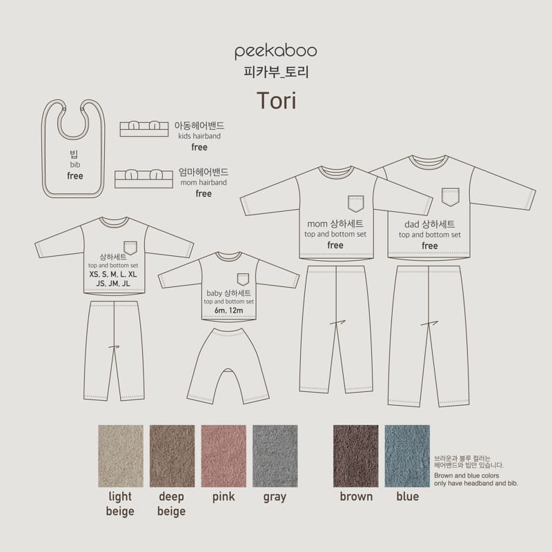 Peekaboo - Korean Children Fashion - #stylishchildhood - Tori Top Bottom Set - 4