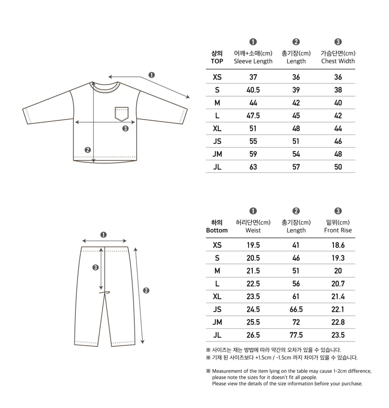 Peekaboo - Korean Children Fashion - #childrensboutique - Tori Top Bottom Set - 5