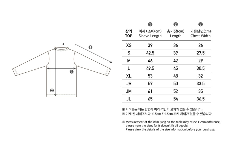 Peekaboo - Korean Children Fashion - #designkidswear - St Half Neck Tee - 6
